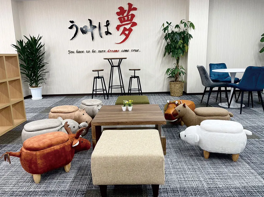 WBPグループ株式会社