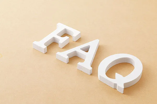 よくあるご質問